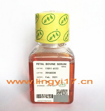 四季青優級胎牛血清
