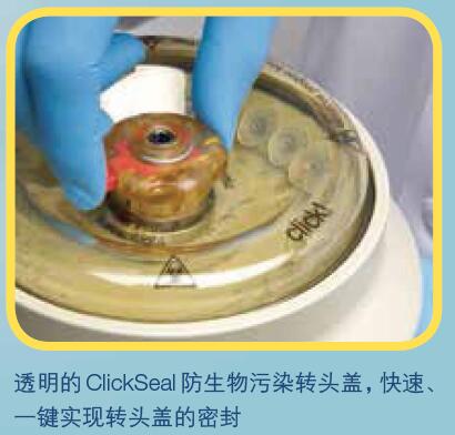 美國熱電Thermo Micro 17微量高速離心機