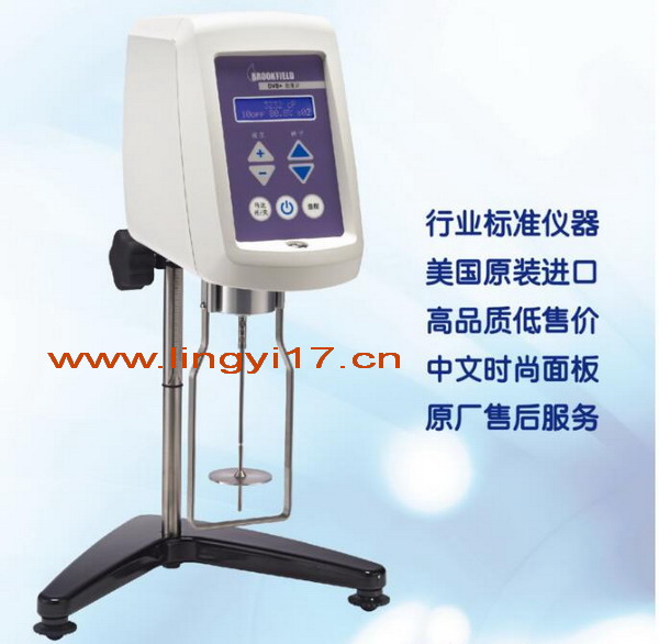 美國博勒飛Brookfield LVDVS+/ RVDVS+旋轉粘度計DV-S/DV-C/DV-E升級版