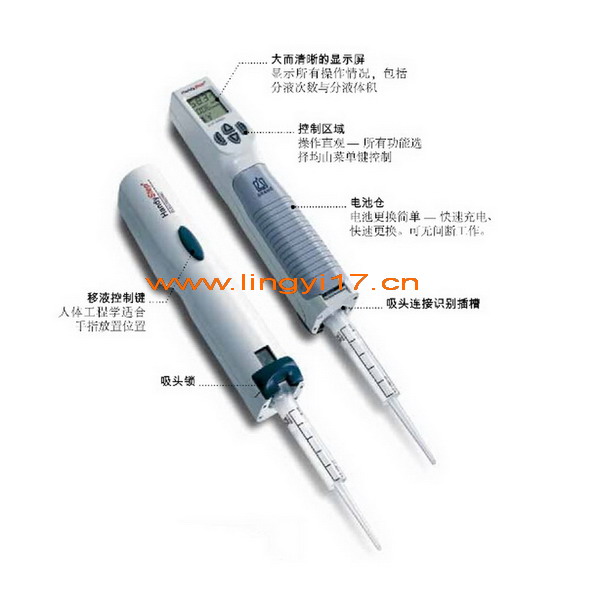 德國Brand普蘭德HandyStep® electronic手持電子連續(xù)分液器705000,分液范圍:1ul-50ml