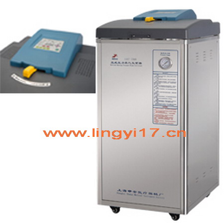 立式高壓蒸汽滅菌器LDZF-75L