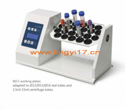 翻轉混勻儀LFMR-III