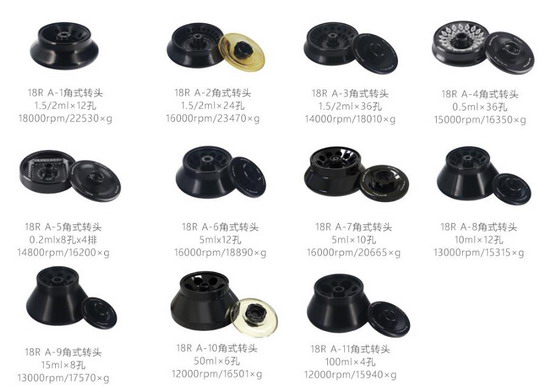 LG18R臺式大容量高速冷凍離心機,容量250ml*4