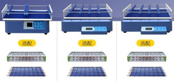 數顯軌道式搖床LGD-400 托盤尺寸 420*200mm