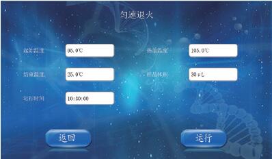 LPD-10plus新型梯度pcr基因擴增儀,熱循環儀
