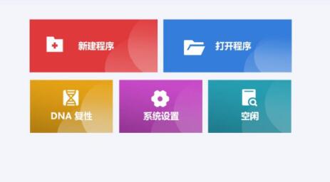 LPD-F10plus快速型梯度pcr基因擴增儀