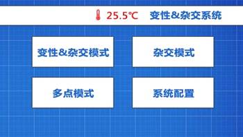 進口原位雜交儀