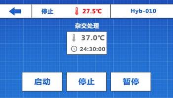 原裝進口原位雜交儀