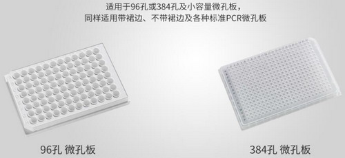 LWZ800微孔板振蕩器,漩渦混勻器