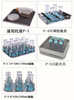 軌道式搖床LYC-20 多功能振蕩器