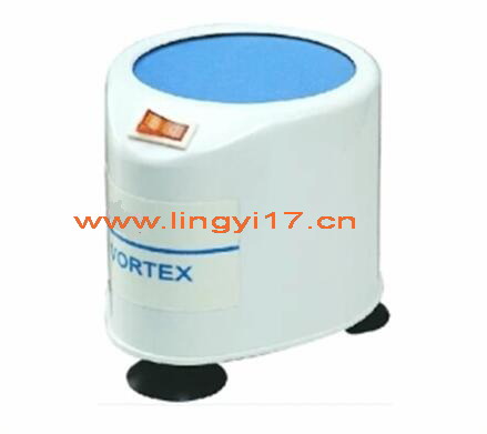 LYXH-I旋渦混合器，功率：12W