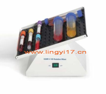 3D混勻儀LZ-3D,可三維圓周方向旋轉混勻