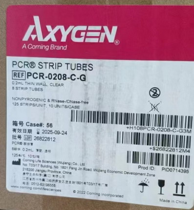 Axygen愛思進八連管PCR-0208-C-G,0.2ml進口八聯排管