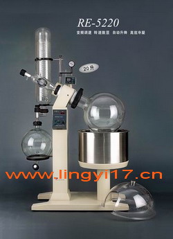 旋轉蒸發器RE-5220