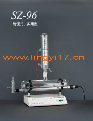 自動純水蒸餾器SZ-96