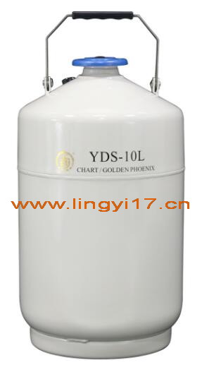 金鳳液氮生物容器液氮罐YDS-10L,10L