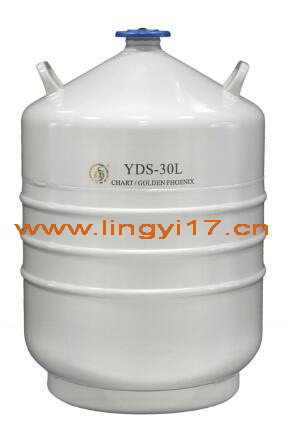 金鳳液氮生物容器液氮罐YDS-30L,30L