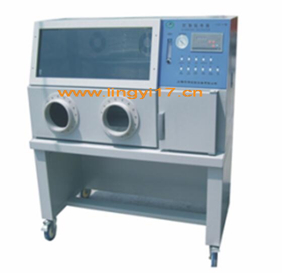 厭氧培養(yǎng)箱YQX-II，操作室尺寸(mm)820×550×660