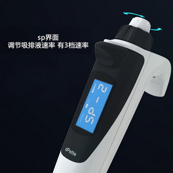美國賽洛捷克dPette多功能數字電子移液器
