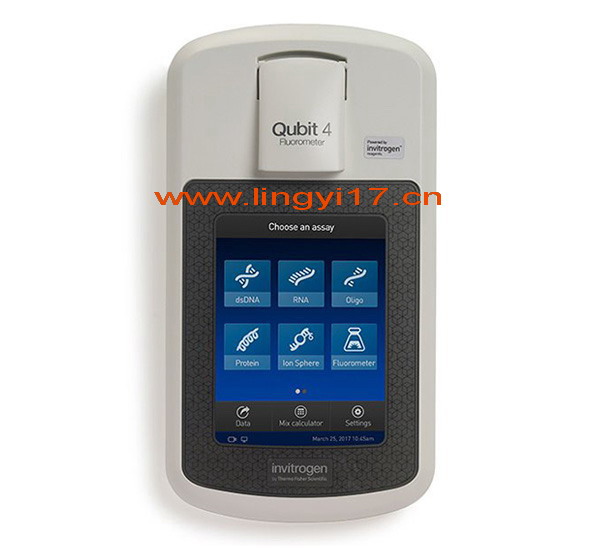 qubit4.0熒光計(jì)